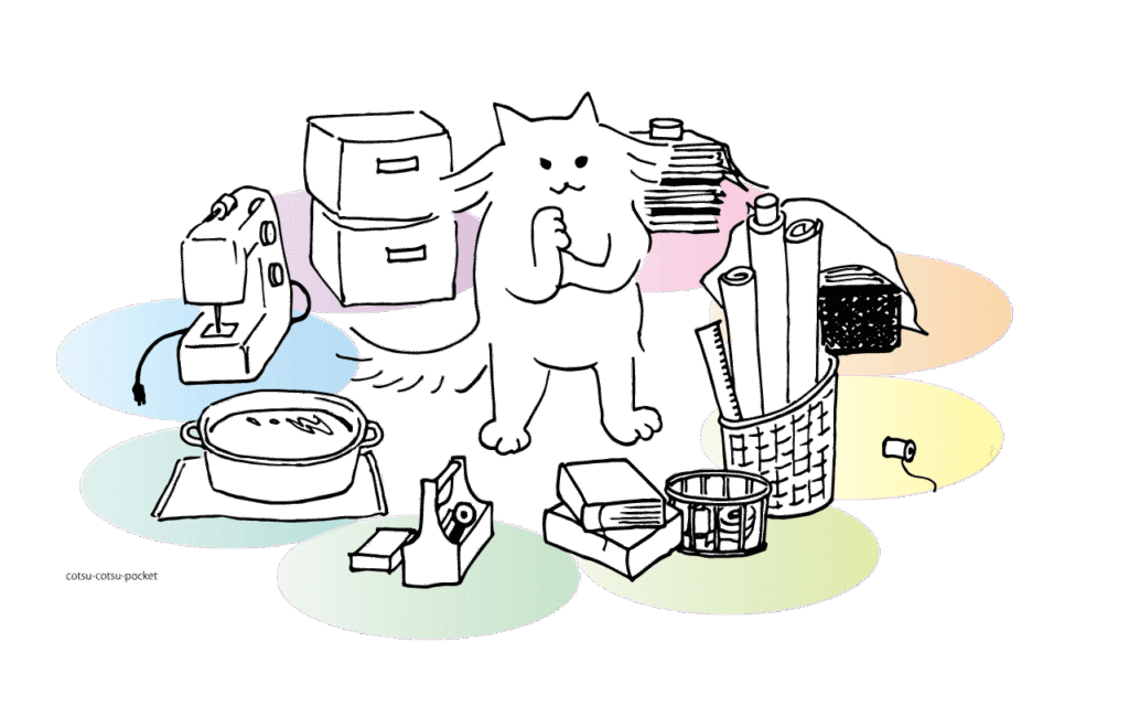 ソーイングは気軽なもの